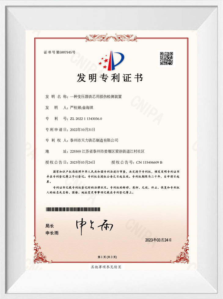 honor