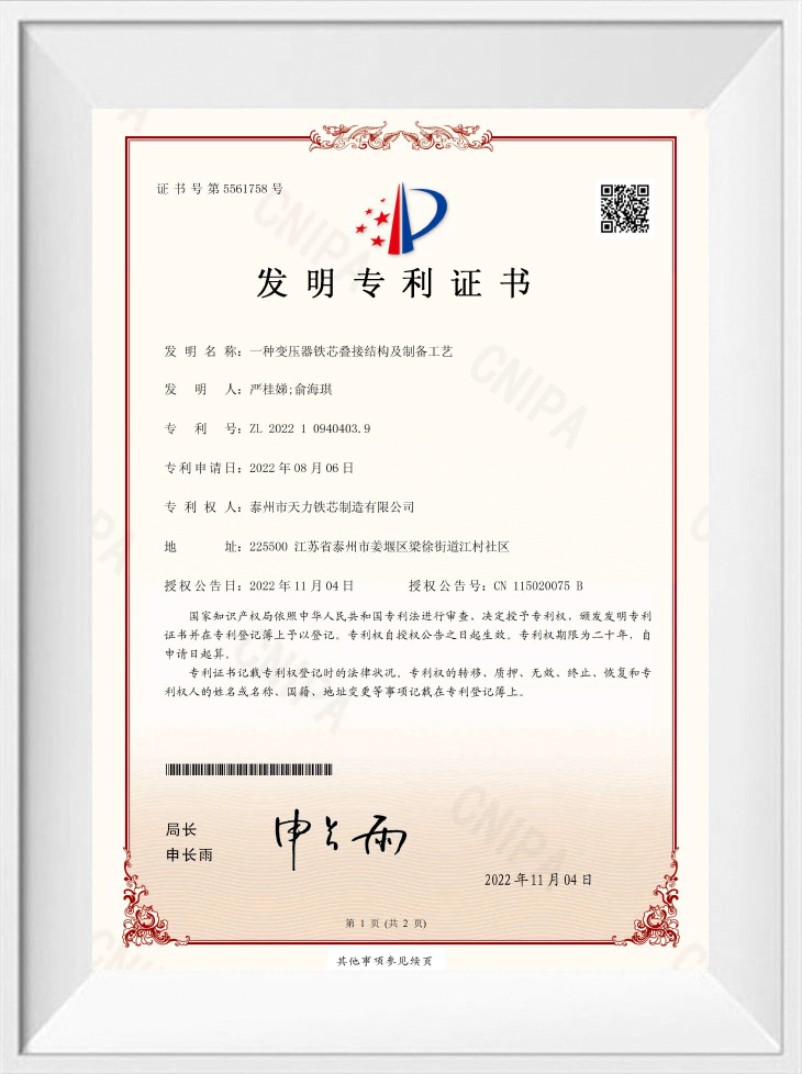 honor